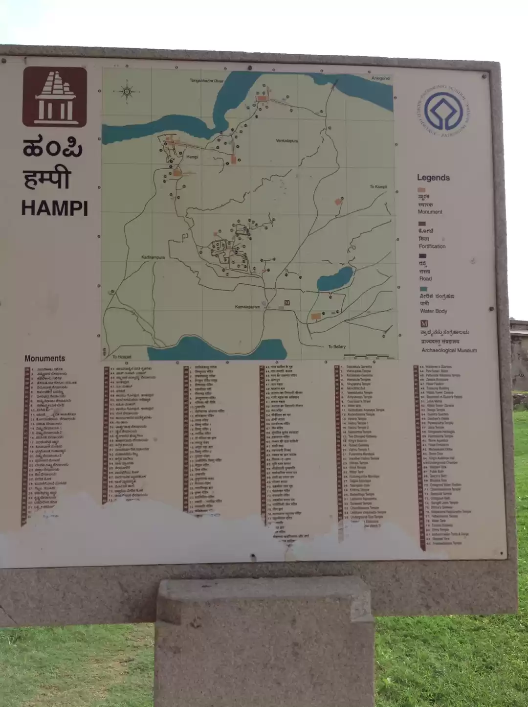 Photo of Hampi - City of Glor