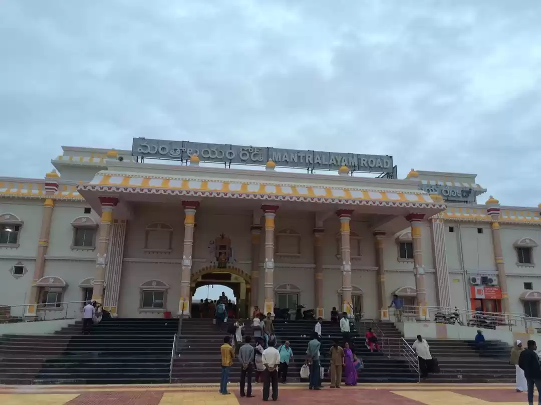 Photo of Mantralayam - Biksha