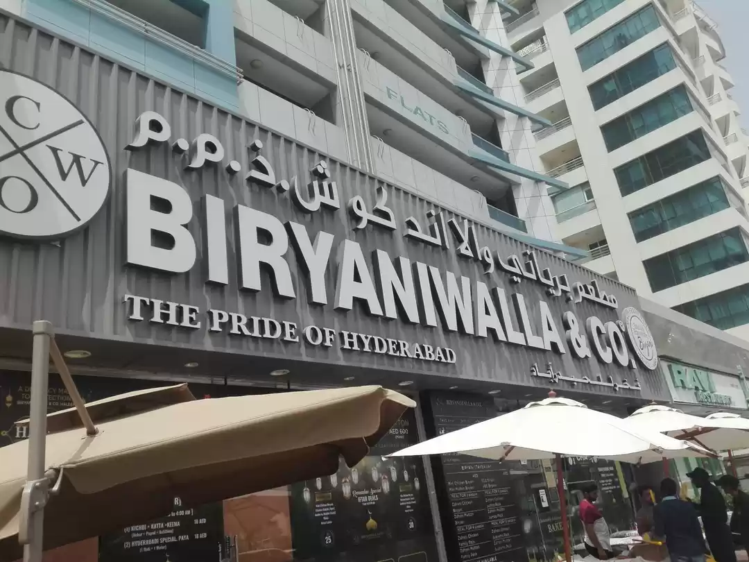 Photo of Great Briyani Joint