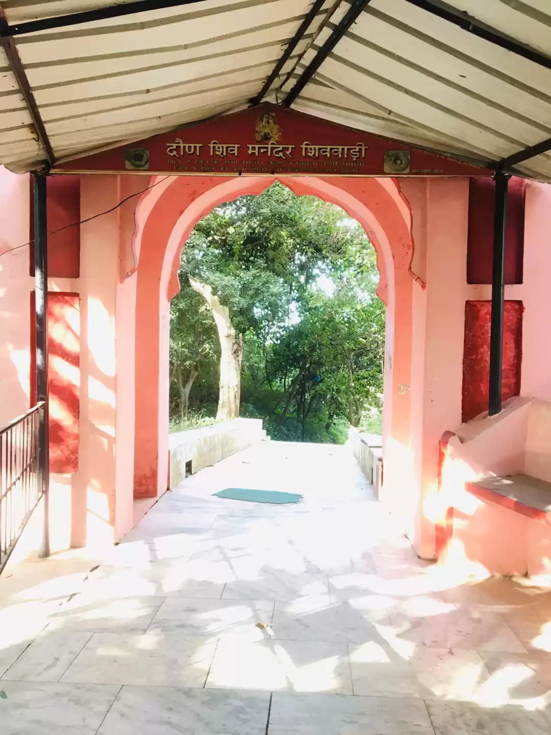 Photo of Shiv Bari Gagret