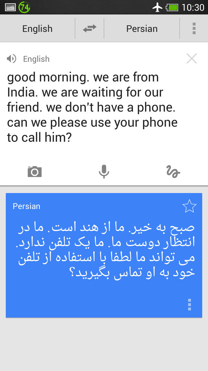 Photo of 15 things we learnt 