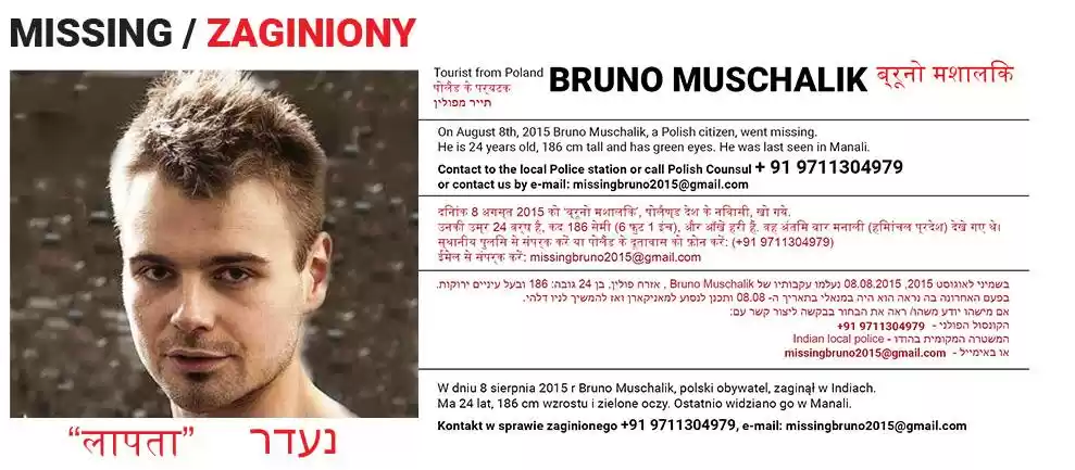 Photo of Why Are People Disap