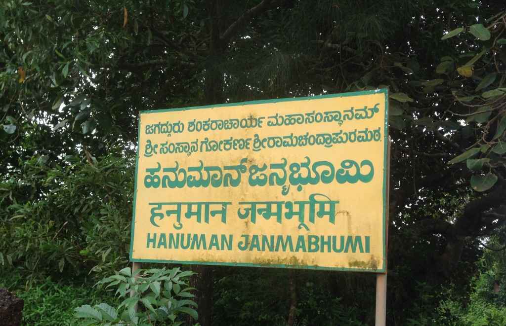 Finding Peace Temple Trail In Gokarna Tripoto