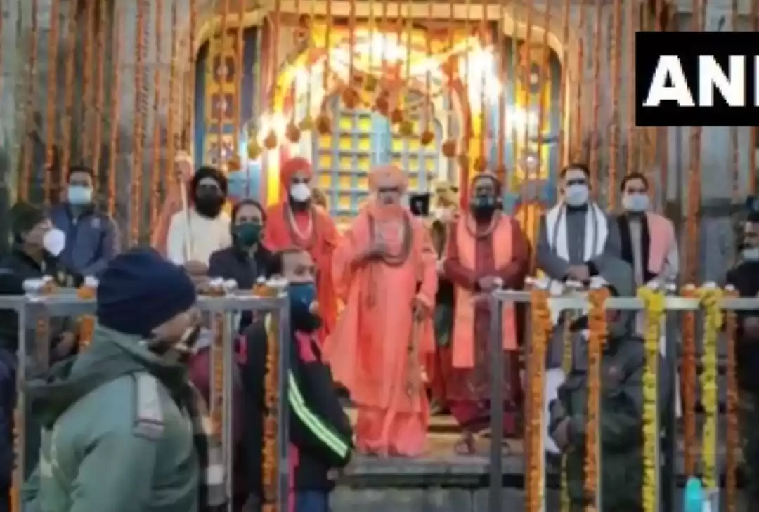 Photo of केदारनाथ धाम : शुभ म