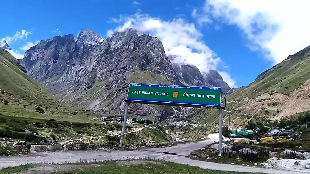 Photo of माणा: भारत के पहले ग