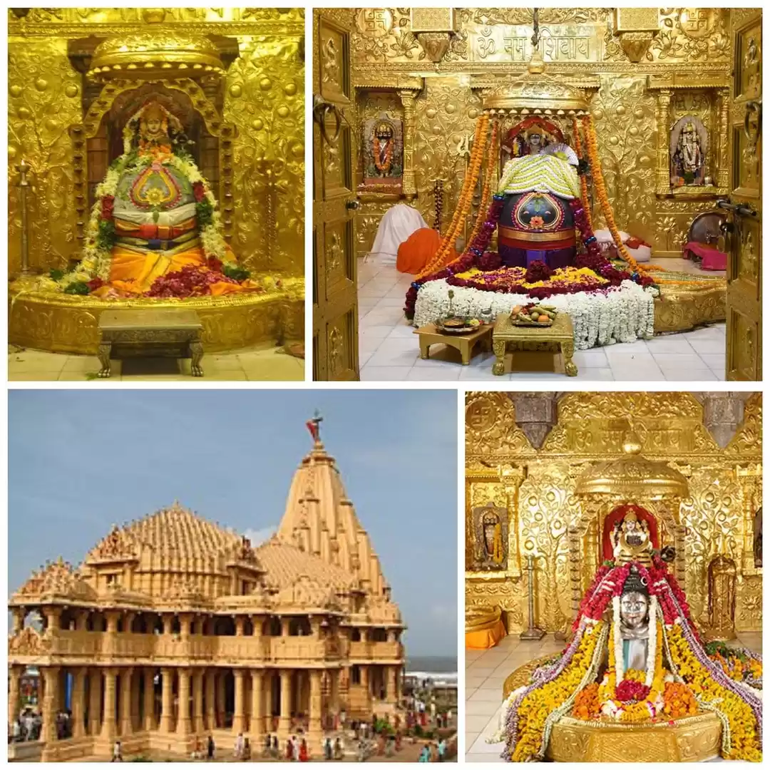 Photo of Jyotirlinga Darshan