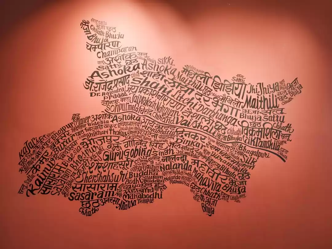 Photo of Bihar museum at a gl