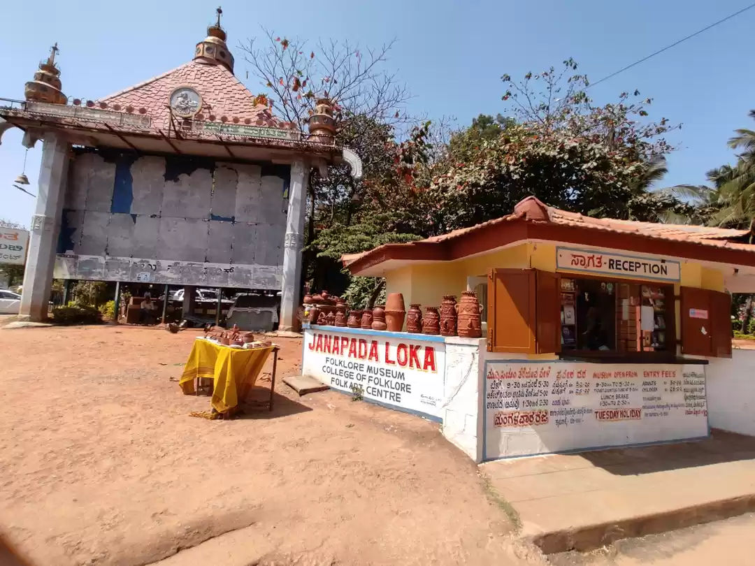 Photo of JANAPADA LOKA - Karn