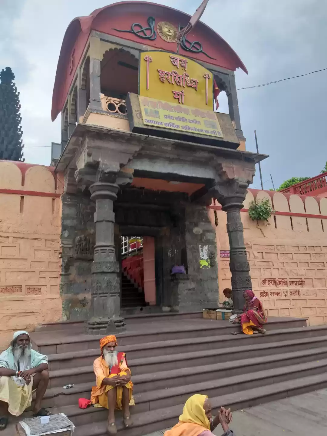 Photo of The visit to ancient