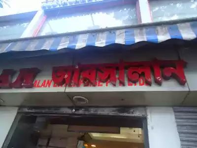 Photo of Arsalan- The glory o