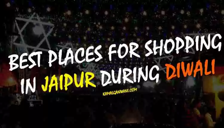 Photo of 10 Best Places for S