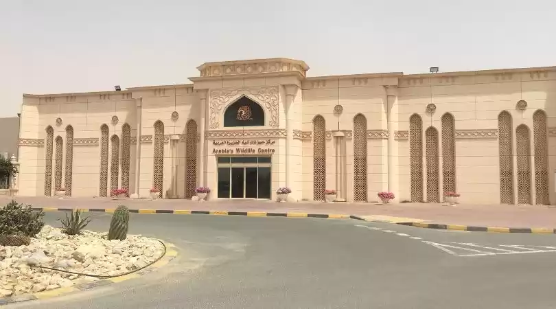 Photo of Arabian Wildlife Cen