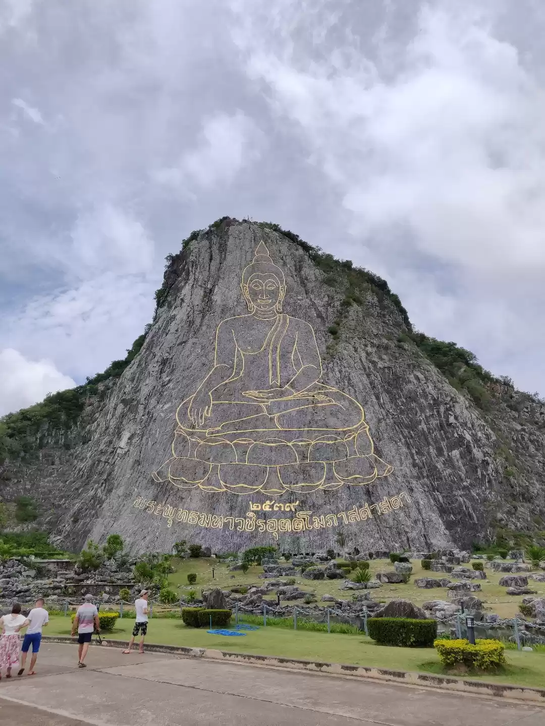 Photo of Laser Mountain Patta