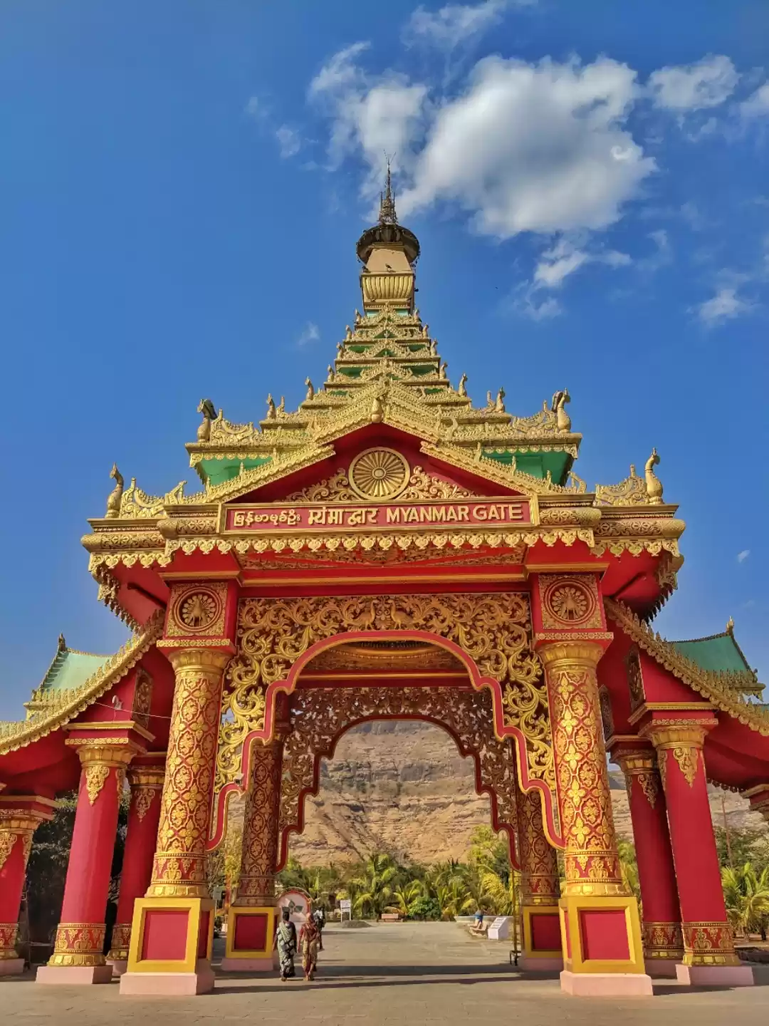 Photo of Myanmar Gate