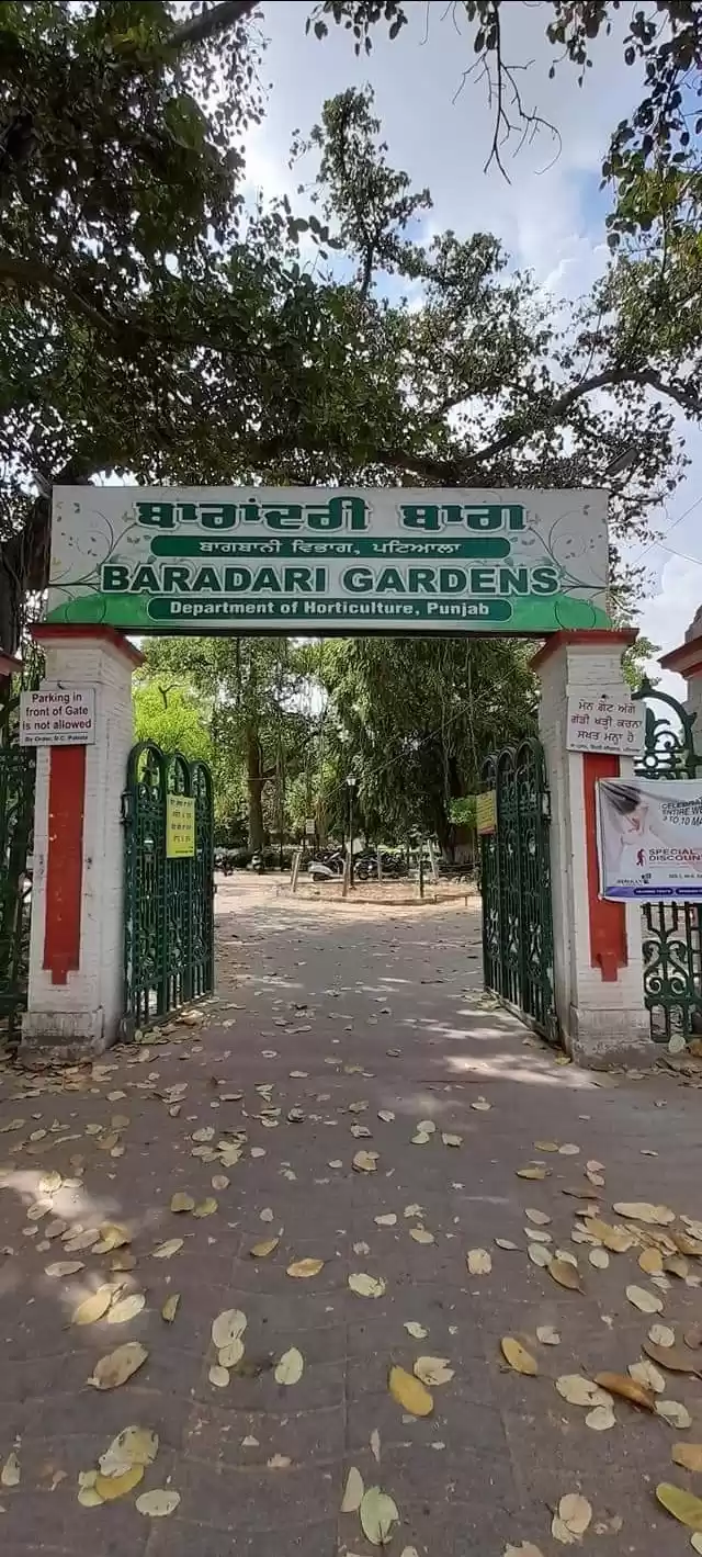 Photo of बागों का शहर पटियाला
