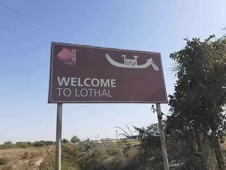 Photo of हडप्पा सभ्यता की बंद