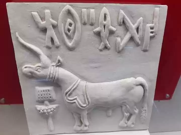 Photo of हडप्पा सभ्यता की बंद