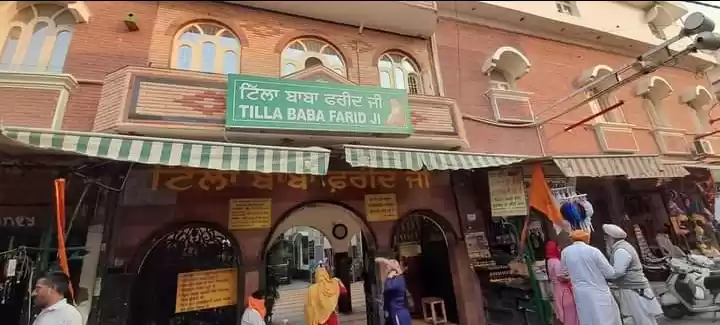 Photo of पंजाब के फरीदकोट शहर