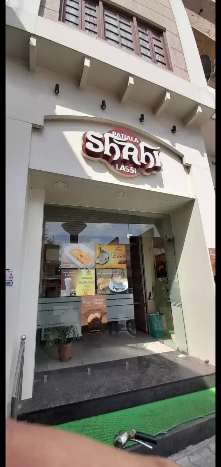 Photo of Patiala Shahi Lassi 