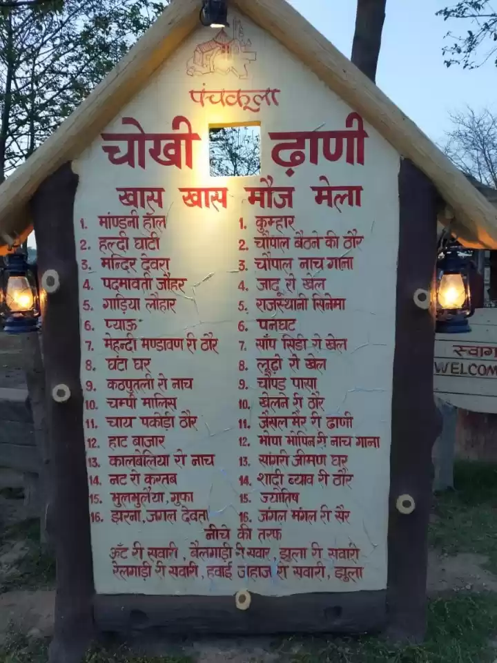 Photo of Delicious Rajasthani