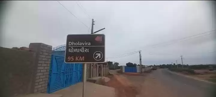 Photo of हडप्पा सभ्यता के महा