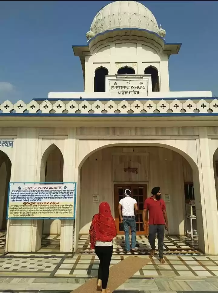 Photo of Gurudwara Dastar Ast
