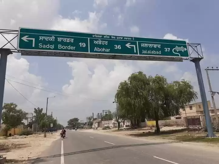 Photo of Road of Fazilka..