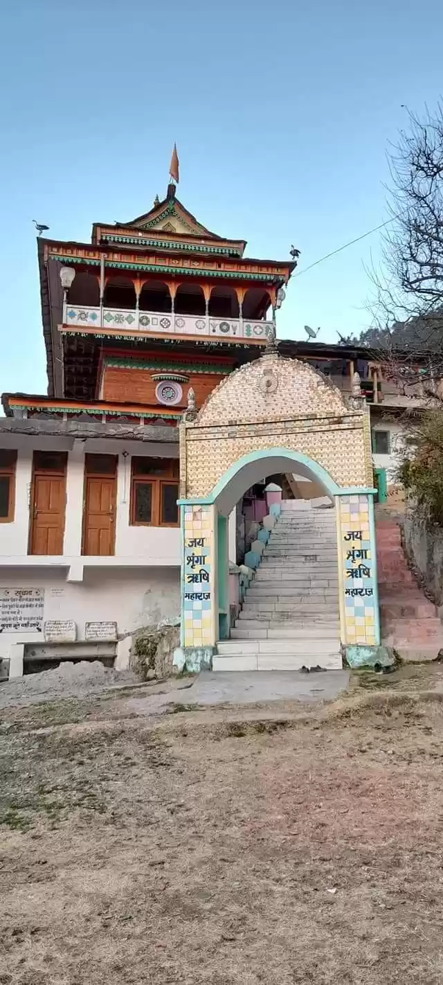 Photo of हिमाचल प्रदेश के कुल