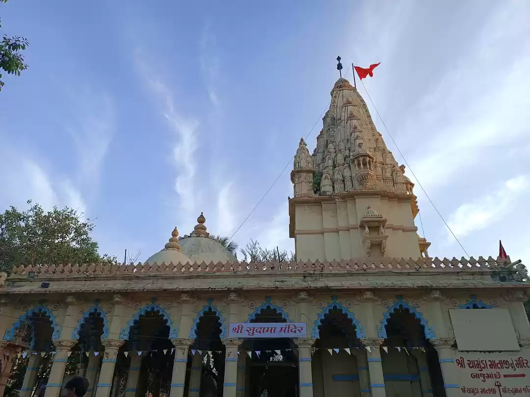 Photo of सुदामा पुरी पोरबंदर 