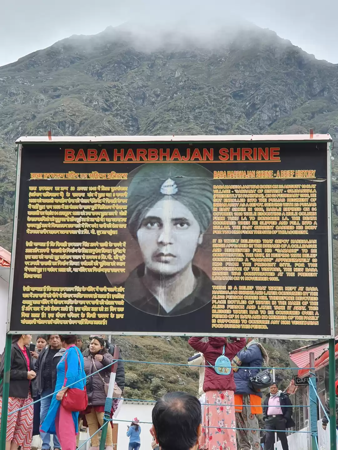 Photo of Baba Harbhajan Singh