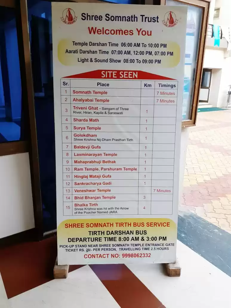 Photo of Jai Somnath