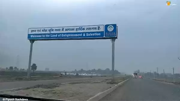 Photo of Shri Mahabodhi Templ