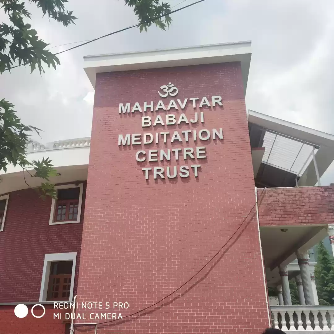 Photo of Meditation centre-fo