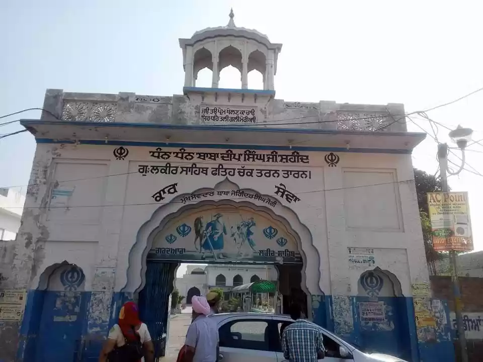 Photo of Gurdwara lakeer sahi