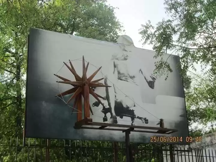 Photo of भारत का मेनचेस्टर- अ