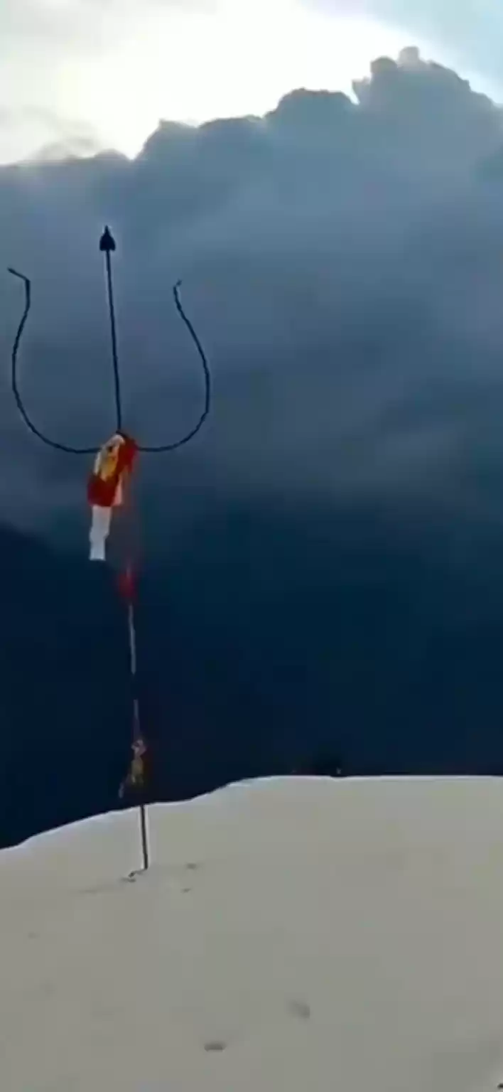 Photo of BIJLI MAHADEV