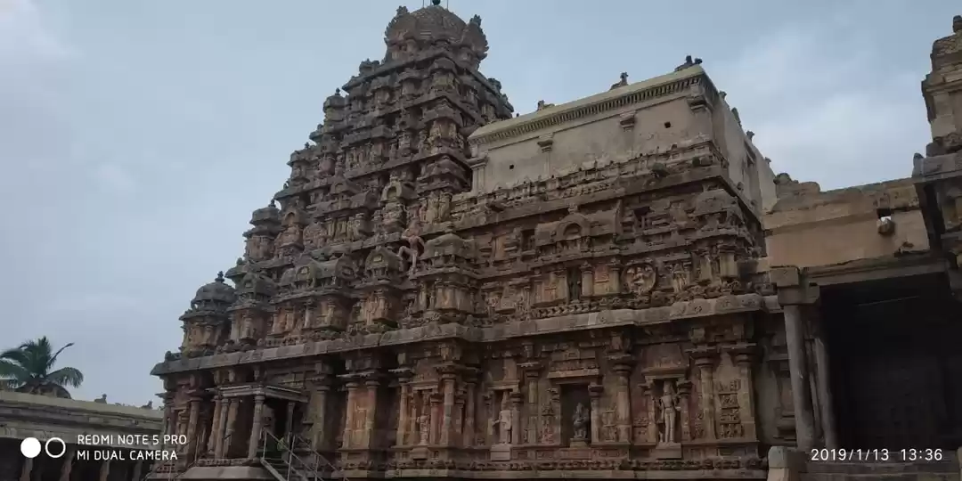 Photo of Thanjavur and kumbak