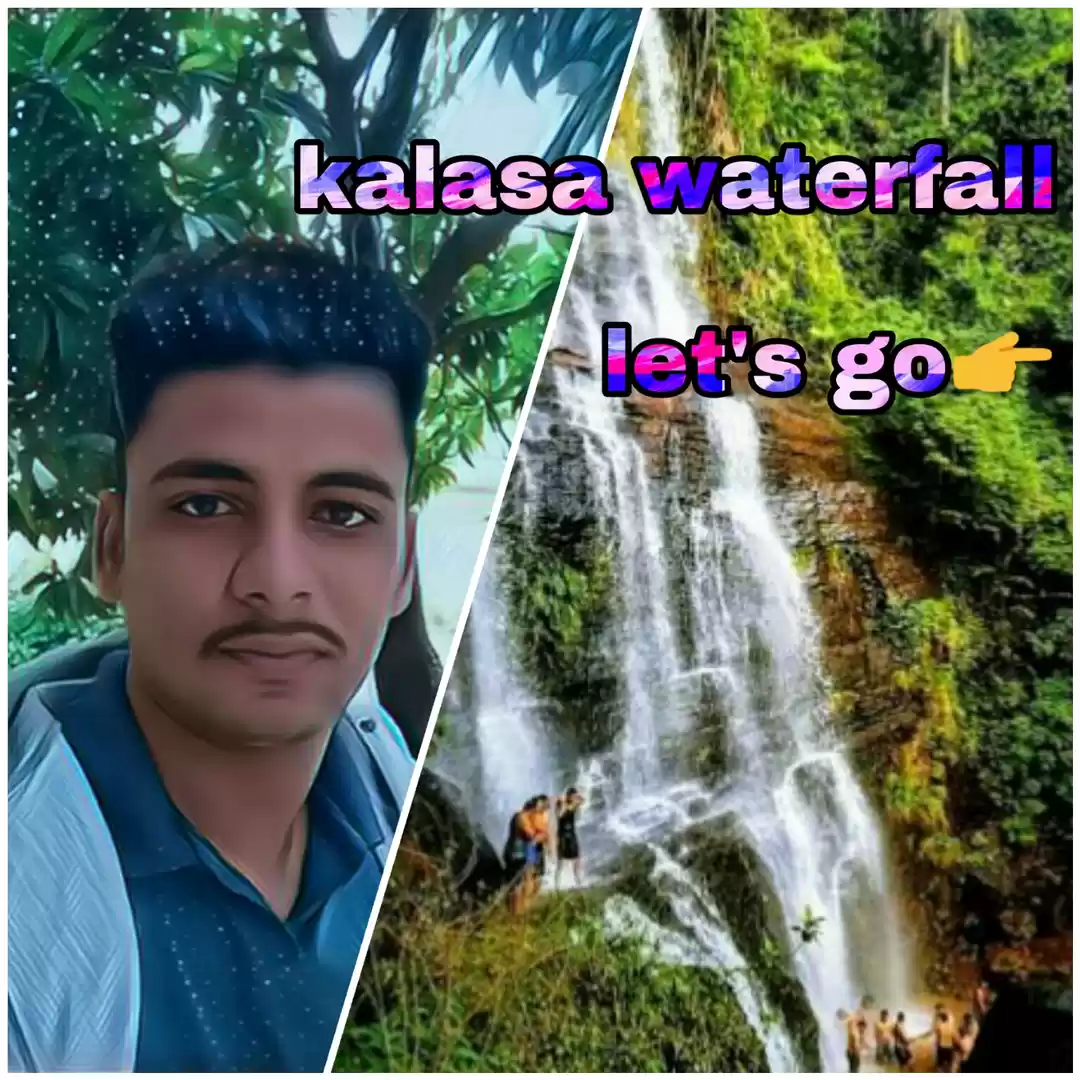 Photo of Amazing Trip kalasa 