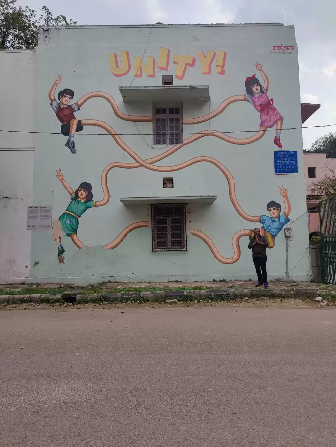 Photo of Art on the street