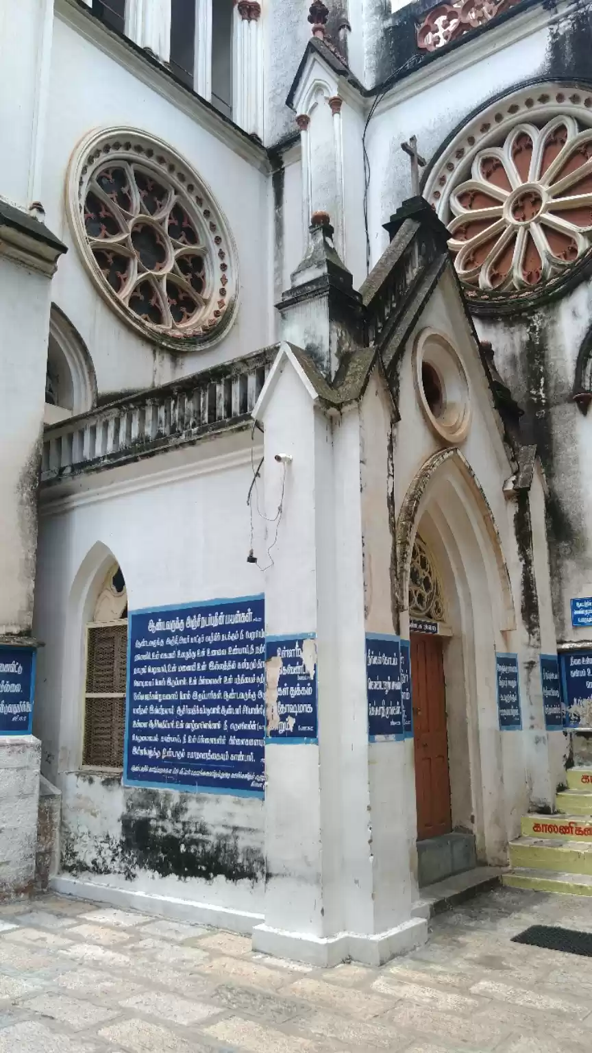 Photo of Trichy church