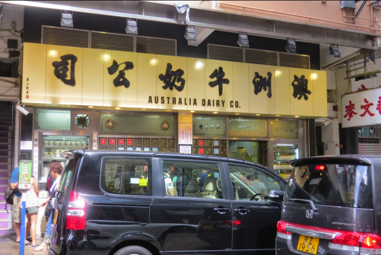 Photo of Hongkong Food Guide:
