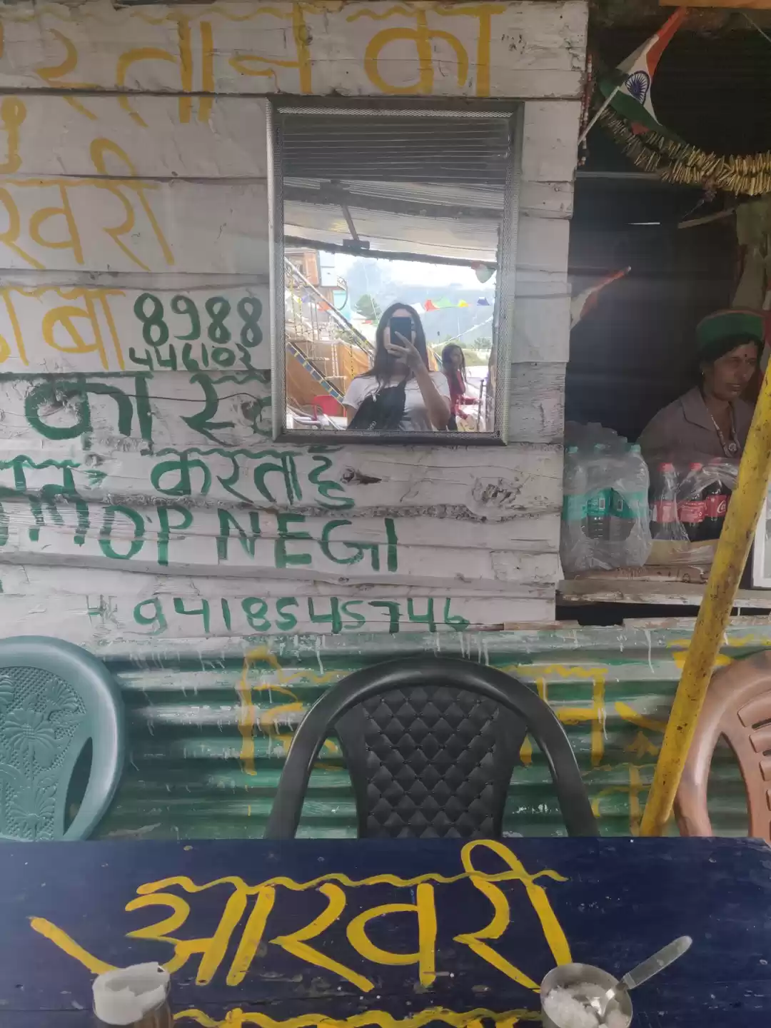 Photo of Hindustan ka Akhari 