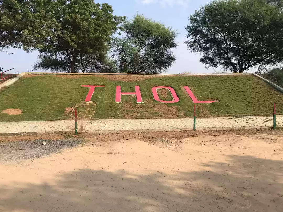 Photo of Thol Bird Sanctuary,