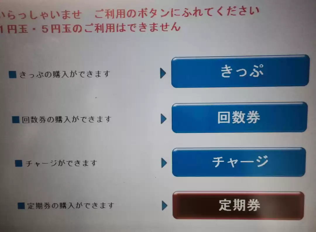 Photo of Introduction to Toky