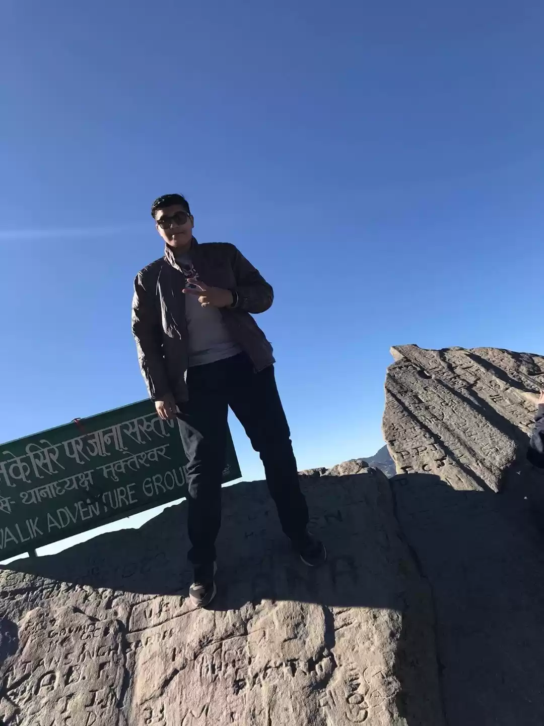 Photo of Mukteshwar - Weekend