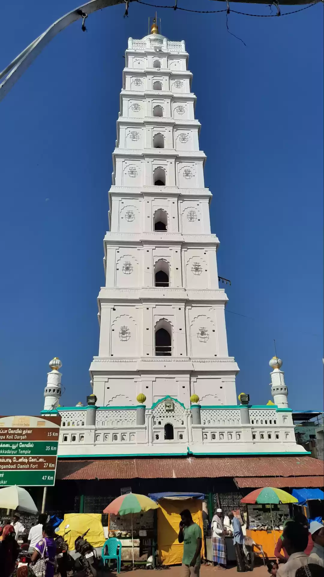 Photo of Nagore Dargah