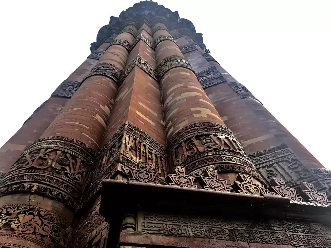 Photo of Qutab Minar Is More