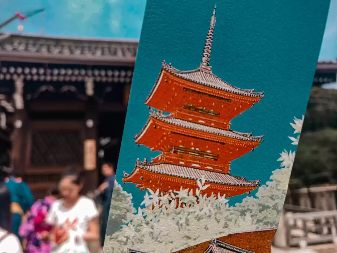 Photo of JAPAN:The Land of Ri