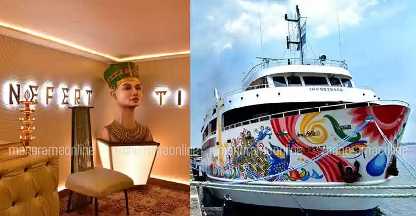 Photo of Nefertiti: - The Gor