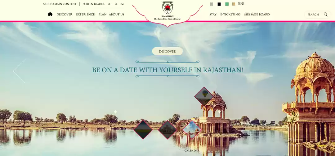 Photo of घर बैठकर, फ्री में र